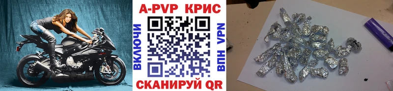 Альфа ПВП крисы CK  Купить где  Грязовец 