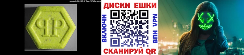 Купить где Грязовец Ecstasy диски