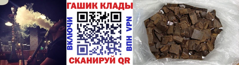 Купить Грязовец Гашиш 40% ТГК