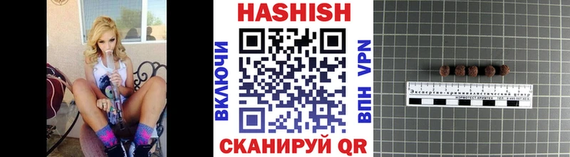 ГАШИШ ice o lator Грязовец