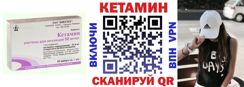 Купить закладки  Грязовец  Кетамин VHQ 