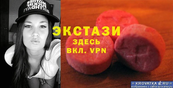 ECSTASY Балахна