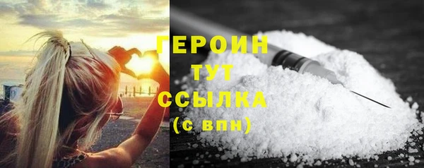 ECSTASY Балахна