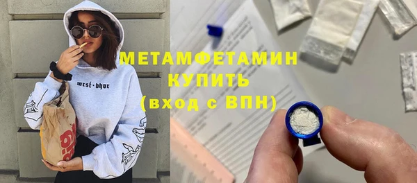 ECSTASY Балахна
