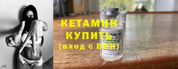 ECSTASY Балахна