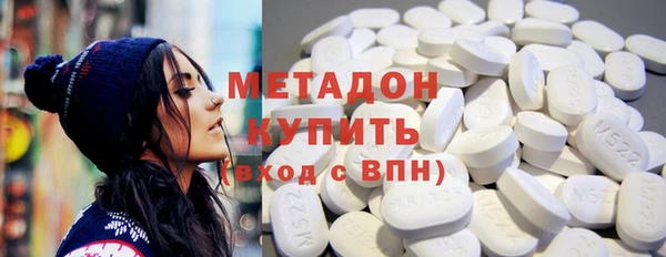 ECSTASY Балахна