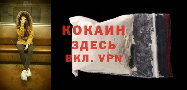 ECSTASY Балахна