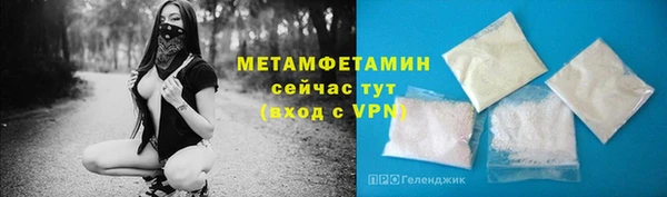 гашик Беломорск