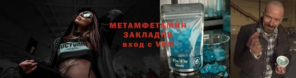 ECSTASY Балахна