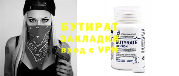 ECSTASY Балахна