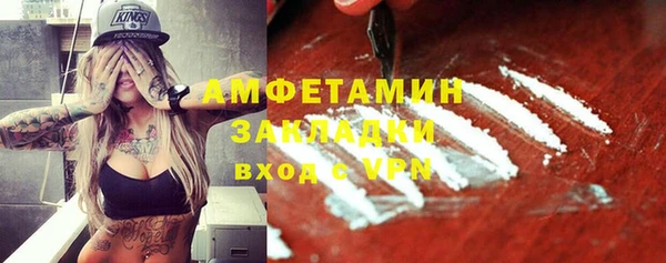 ECSTASY Балахна