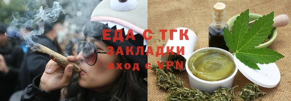 ECSTASY Балахна