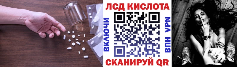 ЛСД экстази ecstasy  Купить закладки  Грязовец 