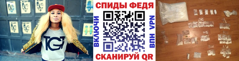 МЕТАМФЕТАМИН Декстрометамфетамин 99.9%  Купить  Грязовец 
