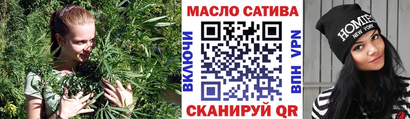Дистиллят ТГК гашишное масло  Купить где  Грязовец 