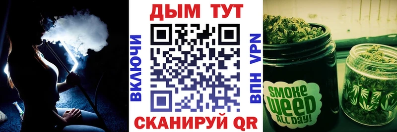 Марихуана планчик  Купить закладки  Грязовец 